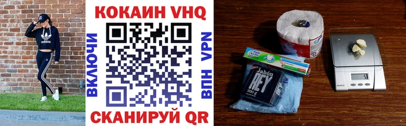 Вейп ТГК Вихоревка