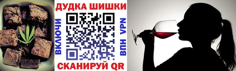 Canna-Cookies конопля  omg как войти  Вихоревка 