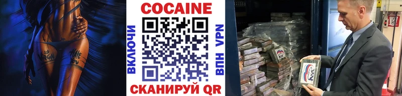 Cocaine 99%  Вихоревка 