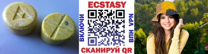 ЭКСТАЗИ 300 mg  Вихоревка 