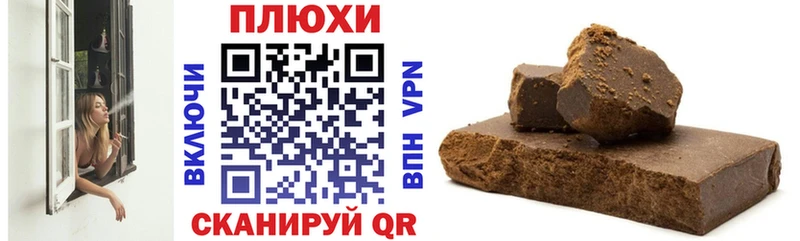 ГАШ Premium  OMG онион  Вихоревка 