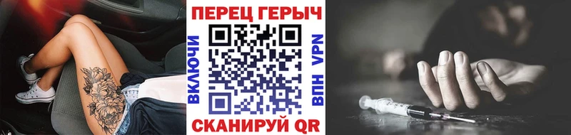 ГЕРОИН Афган  Вихоревка 