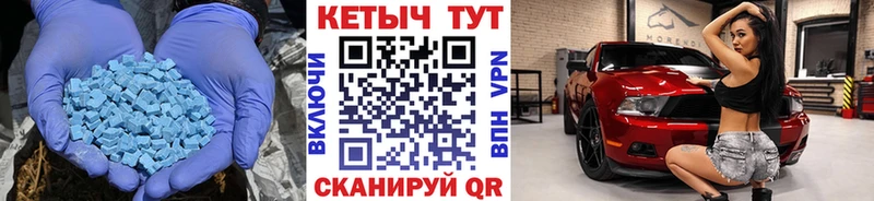 Кетамин VHQ omg рабочий сайт Вихоревка магазин