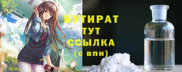 гашиш Армянск