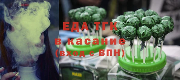 гашиш Армянск