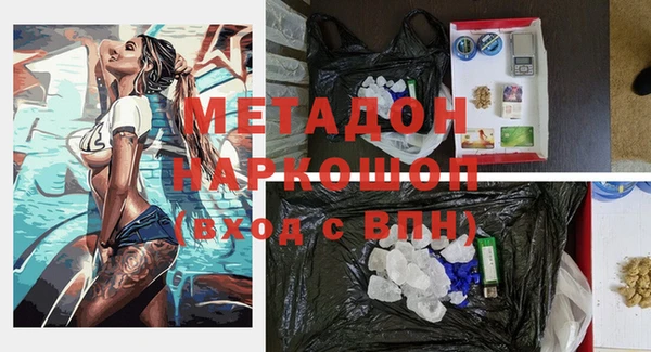 кокаин перу Балахна