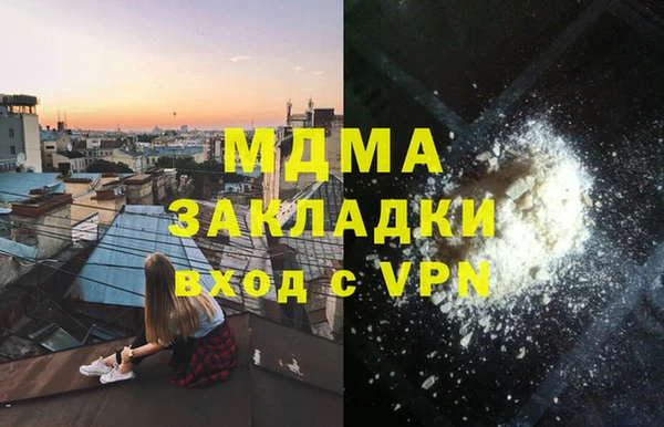 apvp Богородск