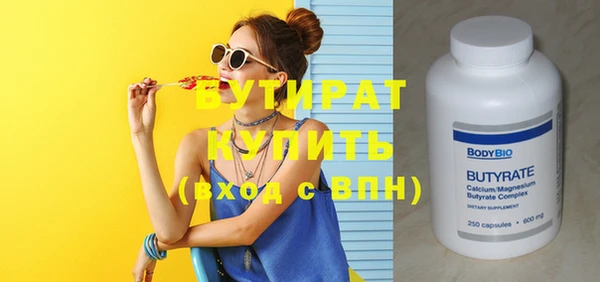 гашиш Армянск