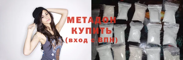 МДМА Балабаново