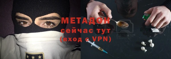 МДМА Балабаново