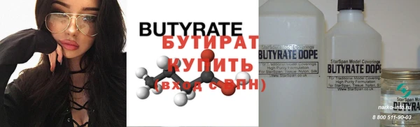 гидра Аксай