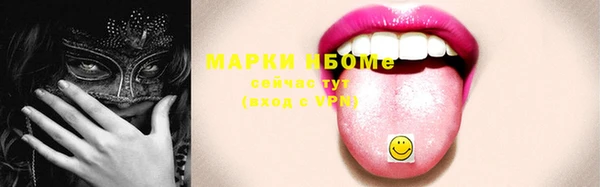 МДМА Балабаново
