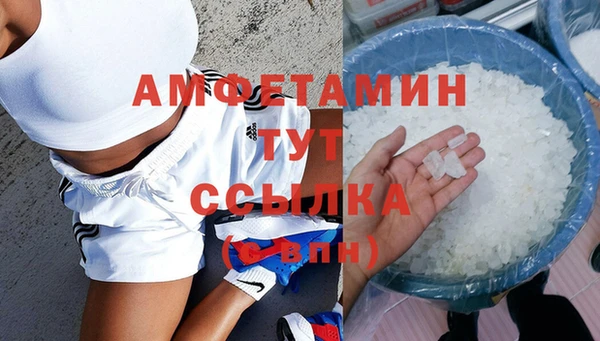 МДМА Балабаново