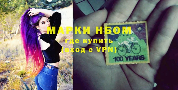 марки nbome Баксан