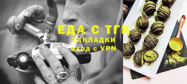 гашиш Армянск