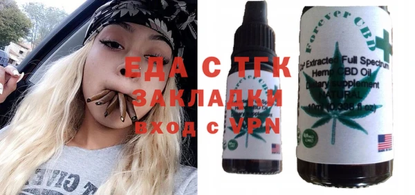 метадон Арсеньев