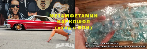 гашиш Армянск
