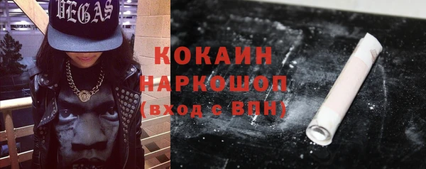 МДМА Балабаново