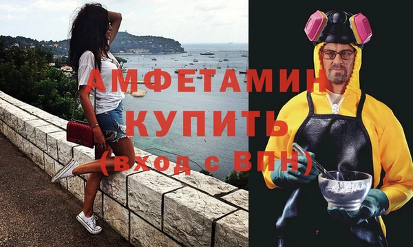 МДМА Балабаново