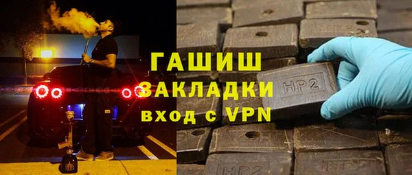 МДМА Балабаново