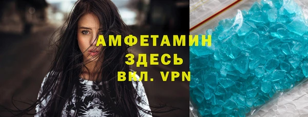 метадон Арсеньев