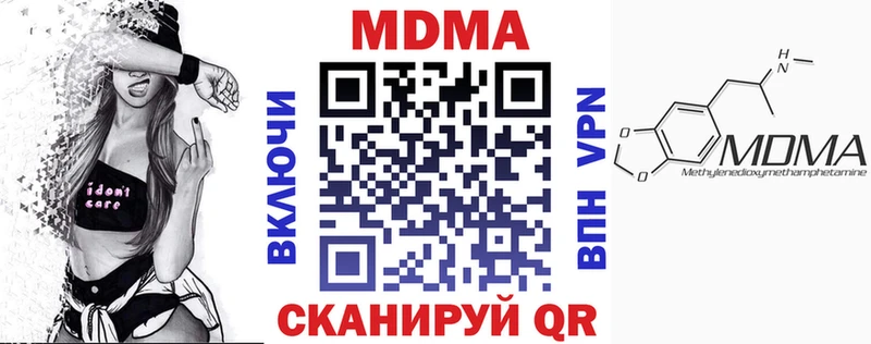 MDMA Molly  даркнет сайт  Вихоревка 