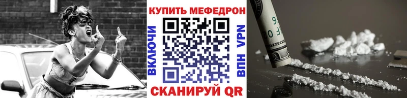 что такое   блэк спрут ссылки  Мефедрон 4 MMC  маркетплейс наркотические препараты  Вихоревка 