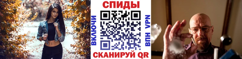 Метамфетамин кристалл  купить наркотики сайты  KRAKEN ONION  Вихоревка 