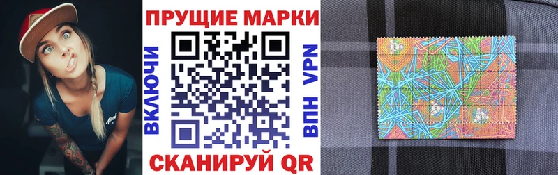 Марки NBOMe 1500мкг  магазин продажи   Вихоревка 