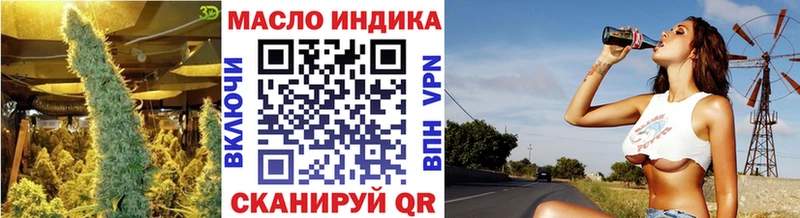 купить наркоту  Вихоревка  ТГК концентрат 
